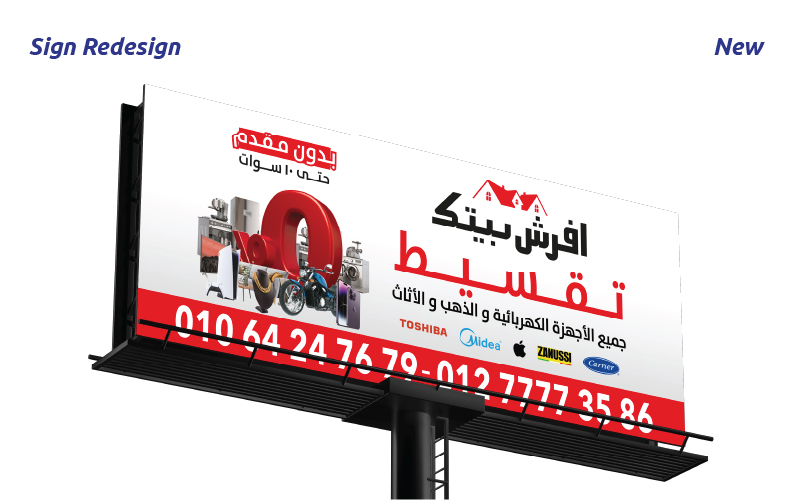 Efresh Betak Rebranding by xinfinity-03